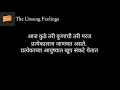 Comrade the emotional poem in marathi
