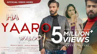 ha yaaro waloo ishfaq kawa mudasir malik syed muzafar kabul bukhari shalla munazah