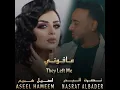 عافوني