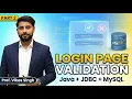 21 Login Page Part 2 Database Connectivity