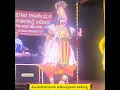 Download Lagu Yakshagana; ಕೊಂಡದಕುಳಿ ಯವರು ಘಟೋತ್ಕಚನಾಗಿ ಕುಣಿದದ್ದು; @ Hangarakatte Kala Kendra, Chakra Chandike