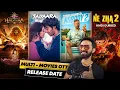 Download Lagu Saiyaara OTT Release Date | Nobody 2 OTT | Mahavatar Narsimha OTT Release Date  | Ne Zha 2 OTT 