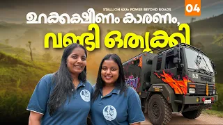 A rest Day in Stallion 4X4 Camper Van | EP - 04 | Keralam to Ladakh 2026 | Puthettu Travel Vlog |