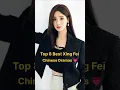 Download Lagu Top 8 Best Xing Fei Chinese Dramas 💗 #xingfei #cdrama #top10