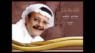 طلال مداح ـ مقادير 