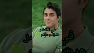 أغنية ري بون بون نسخة إخوتي فان إخوتي دوروك أسيا 