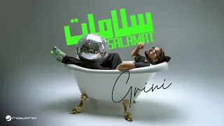 Abdel Fatah Grini Salamat Lyrics Video 2024 عبد الفتاح جريني سلامات 