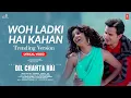 Download Lagu Wo Ladki Hai Kahan - Trending Version (Lyrics) | Dil Chahta Hai | Saif Ali Khan, Sonali Kulkarni