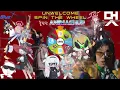 Blue Archive 블루 아카이브 x MUSHVENOM 머쉬베놈 & 신빠람 이박사 - Unwelcome 돌림판 (Spin The Wheel) ANIMASHUP 622