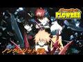 Download Lagu 【ノンクレジットED】TVアニメ「SHAMAN KING FLOWERS」｜上坂すみれ「ディア・パンタレイ」