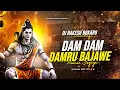 Download Lagu DAM DAM DAMRU BAJAWE HAMAR JOGIYA (REMIX) EDM BOLBAM SONG | BHOJPURI SONG | DJ RAKESH BOKARO
