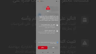 تحديث Gb بدون ربط واتساب ضد الحظر 2025 حل مشكلة تعذر ربط الجهاز فك حظر النسخ المعدلة  تحديث Gb بدون ربط واتساب ضد الحظر 2025 حل مشكلة تعذر ربط الجهاز فك حظر النسخ المعدلة