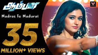 madras to madurai official video song aambala vishal sundar c hip hop tamizha