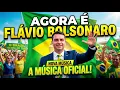 AGORA É FLÁVIO BOLSONARO! MÚSICA NOVA 2026