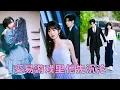 Download Lagu 她潛進高級會所偷拍京圈太子爺的黑料賺錢，沒想到被逮個正著！人人都說司景年權傾黑白兩道是出了名的活閻王，惹上他算是慘了，怎料他卻把人禁錮在懷裏親了又親，原來她是他心底的月光，苦等多年只為等月光照在他身上