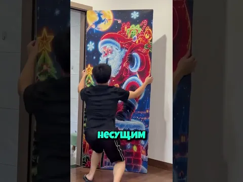 Чехол на дверь к новому году!