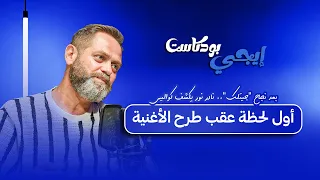                      دندنها