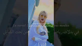         اغنية مترجمة                                    اغنية دندنها