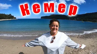 Визит в марину Кемер. Что продают? Горная дорога в Кемер. Лучший ресторан грузинской кухни в Турции.