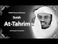 Lagu At Tahrim | سورة التحريم | Sheikh Yasser al Dosari | English Translation | الشيخ ياسر الدوسري