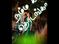 Download Lagu per vachalum vaikkama ponalum WhatsApp status 💕 vithyasri edits 💕 Tamil remix song WhatsApp status 💕