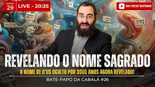 O MISTÉRIO DO NOME DE DEUS oculto por 3000 anos AGORA REVELADO! Grande revelação da Cabalá!