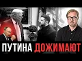 Download Lagu ⚡ Зеленский встретится с Путиным. В США согласовали условия мира в Украине. Какие гарантии Украине?