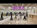 Lagu 모범택시3 '엘리먼츠' 안무연습영상 | BLOOMY CHOREOGRAPHY 