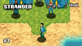 Strangers Stranded Java Part-1 Gameplay Hindi