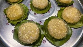 ขนมเทียนแก้ว ในพิมพ์ไหว้พระจันทร์ ไส้เค็ม