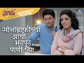Lagu सोनोग्राफीच्या आधी भरपूर पाणी प्या | Mumbai Pune Mumbai 3 | Comedy Scene | Swapnil Joshi Mukta Barve