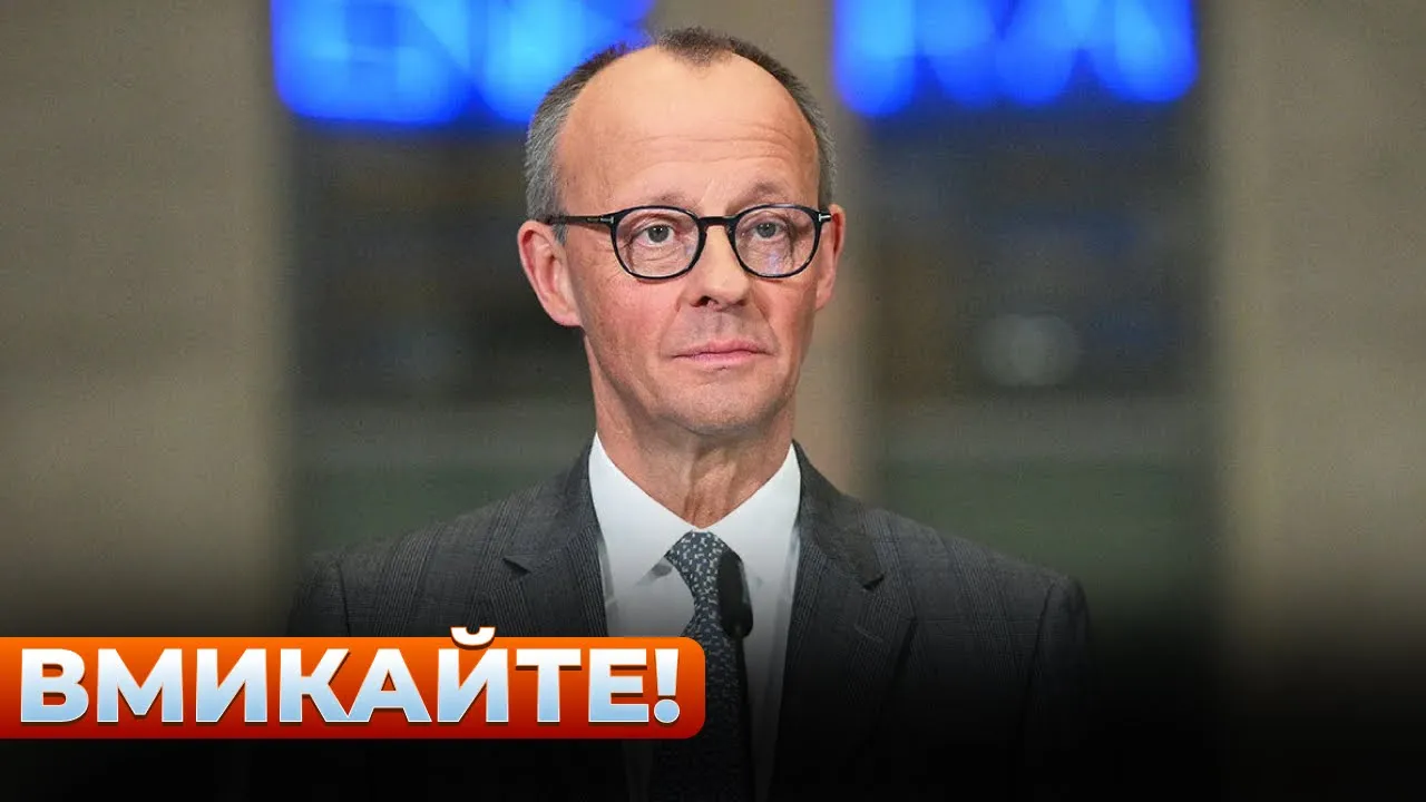 Мерц рассказал о ракетах Taurus для ВСУ — эфир День.LIVE