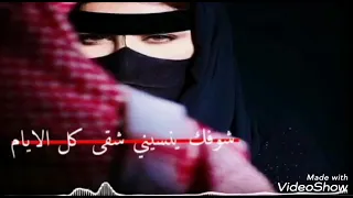 شوفك ينسيني شقى كل الايام أدخل على الله لاتفاق عيوني كلمات فالح الديحاني أداء فالح الطوق 