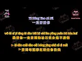 Download Lagu Yi Ding Yao Ai Ni 一定要爱你 - Vocal - Angela 安祈尔