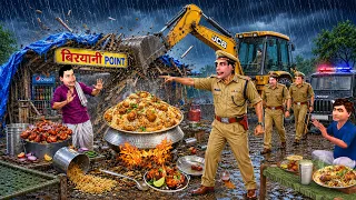 Illegal Biryani Hotel में Police Raid Hindi Kahaniya Hindi Stories