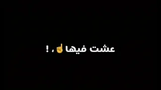 مسلسل النمر حالات واتس تبقي شر يخافو منك يعملهولك      حساب  دندنها
