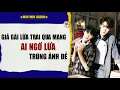 Download Lagu TRUYỆN BOY LOVE | GIẢ GÁI LỪA TRAI QUA MẠNG, LỪA TRÚNG ẢNH ĐẾ | AUDIO ĐAM MỸ FULL | Sóp của cú