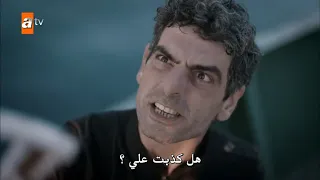 مسلسل اشرح ايها البحر الاسود الحلقة 27 كاملة مترجمة 