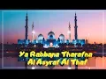 Download Lagu Ya Rabbana Tharafna | Al Asyraf Al Thaf..Lirik