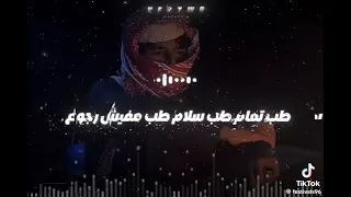 محمد البصيلي   تربيتي ما تسمحلي اني اتعامل بمعا ملتكم  دندنها