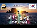 Lagu 🇰🇷 Dokdo Belongs to Korea - SAJA BOYS Version 🎤