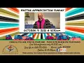 Pastor Appreciation Sunday - October 17 2021