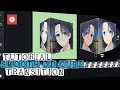 Cara Membuat Transisi 3D Cube Smooth Dengan KineMaster