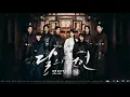 Download Lagu Instrumental Kerajaan Korea (Moon Lovers) Nature Relax