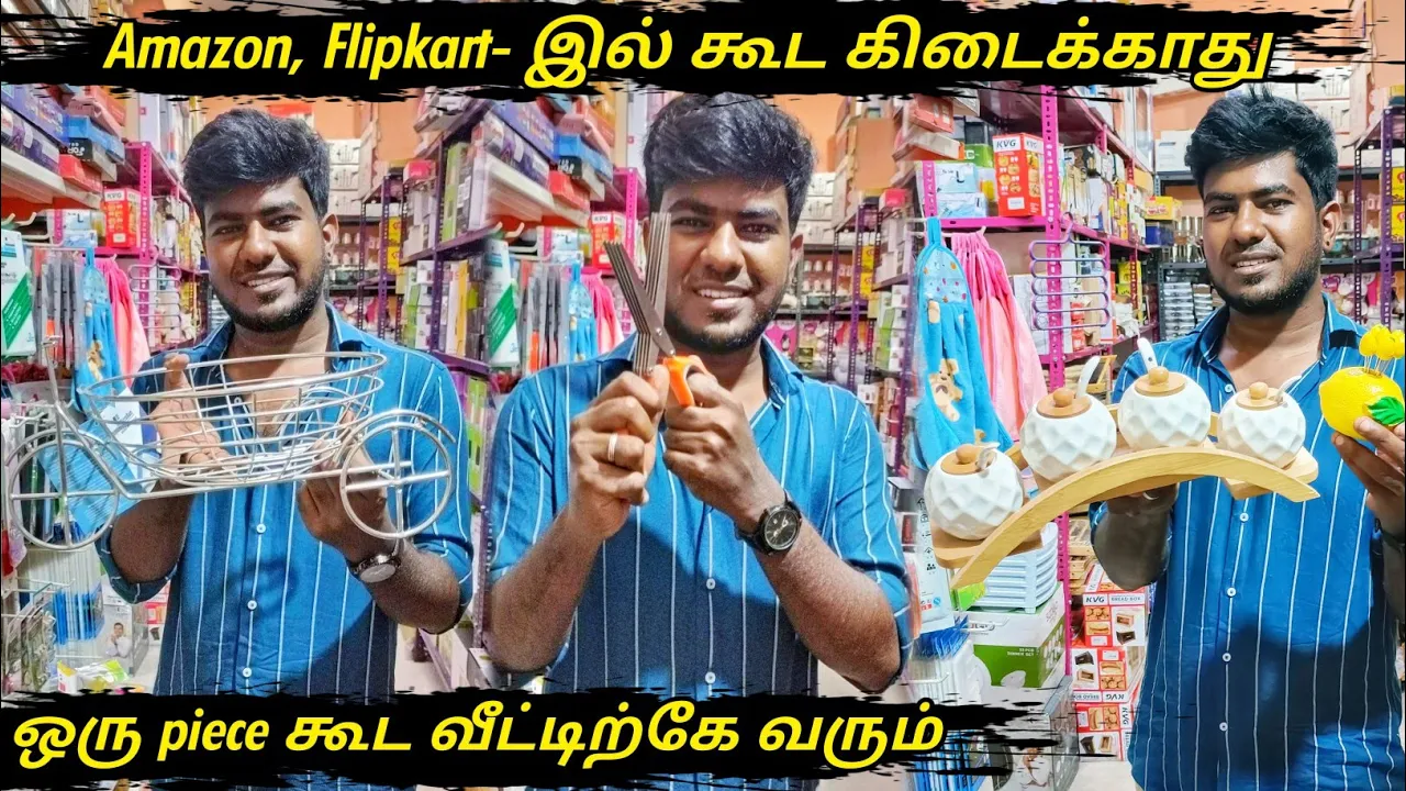 Amazon flipkart ல கூட இதெல்லாம் கிடைக்காது - Useful Trendy Kitchen Gadgets - ஒன்னு கூட வாங்கலாம்