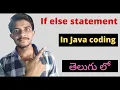 If Else condition coding in java java coding in Telugu Easy Learning Channel