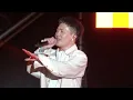 20251108 衝壢音樂祭 蕭秉治 毒藥/talking/偷偷的/520/還是愛著你