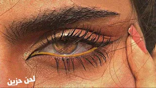 عبدالامير ادريس طبيبي عافني من کثر وصفاي موال حزين جدااا 