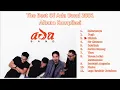 Download Lagu Ada Band album kompilasi 1997 - 2001
