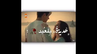 ستوريات انستا درس العشاق من مسلسل اخوتي حب حالات واتس اب قصه تفاعلو 